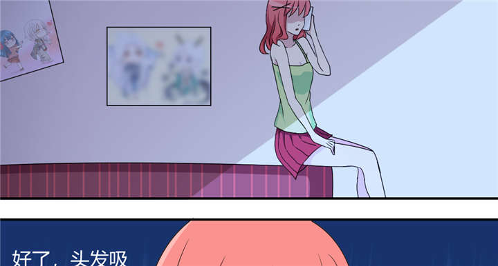 吸血鬼邻居漫画,第65章：我血超难喝的4图