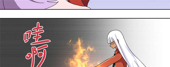 吸血鬼邻居漫画,第76章：做贼心虚5图