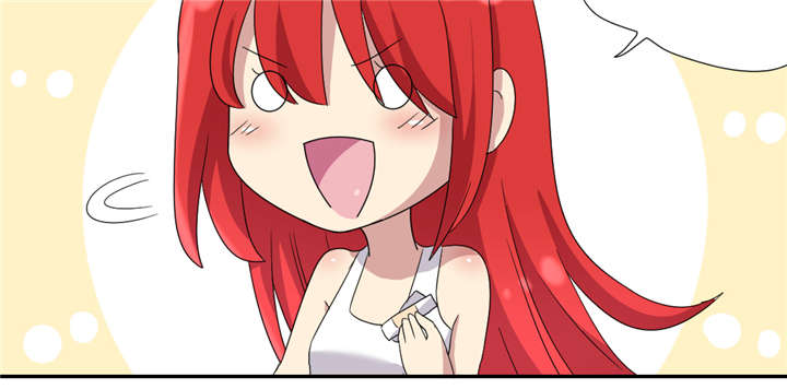 吸血鬼邻居漫画,第66章：给你创可贴1图