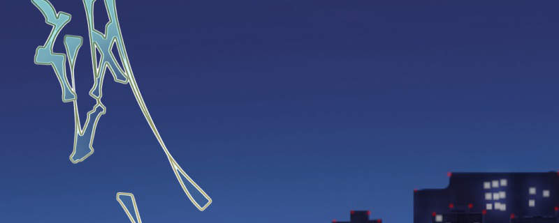 吸血鬼邻居漫画,第91章：初吻被夺走3图