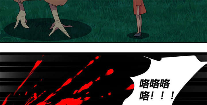 吸血鬼邻居漫画,第75章：谢女王厚恩4图