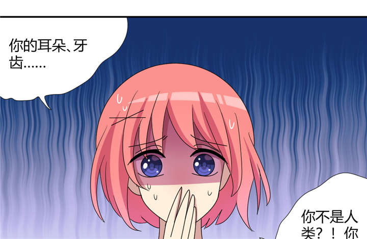 吸血鬼邻居漫画,第63章：找个吃的不容易4图