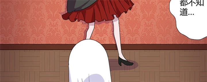 吸血鬼邻居漫画,第76章：做贼心虚2图