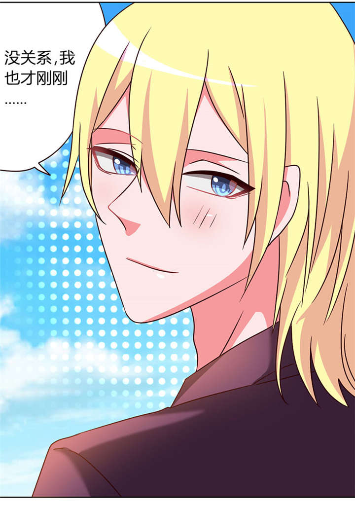 吸血鬼邻居漫画,第37章：拿血作交换2图