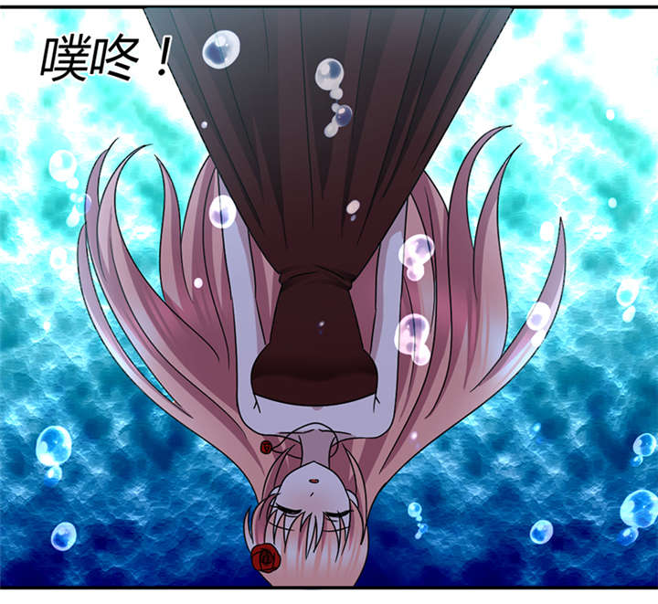 吸血鬼邻居漫画,第48章：依柔被困1图