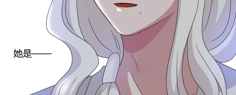 吸血鬼邻居漫画,第91章：初吻被夺走2图