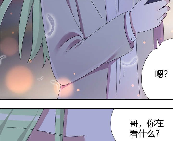 吸血鬼邻居漫画,第56章：唱唱歌壮个胆4图