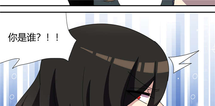 吸血鬼邻居漫画,第63章：找个吃的不容易4图