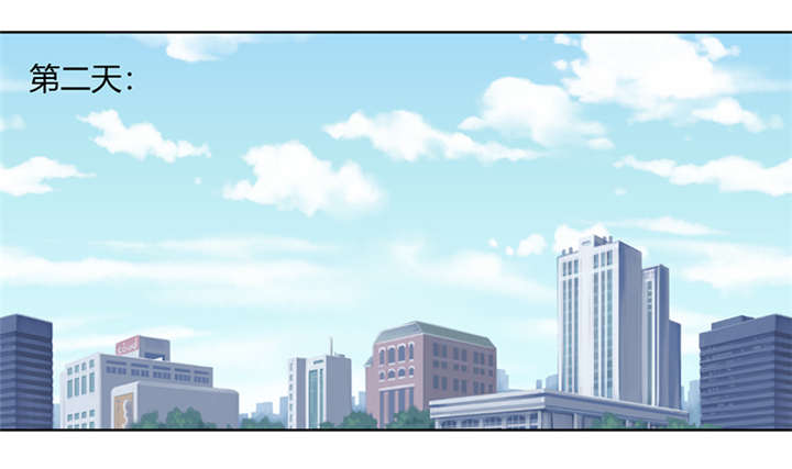 吸血鬼邻居漫画,第77章：落单的妹子？3图