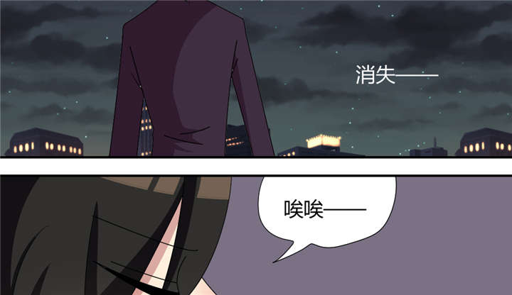 吸血鬼邻居漫画,第63章：找个吃的不容易2图