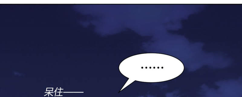 吸血鬼邻居漫画,第91章：初吻被夺走2图