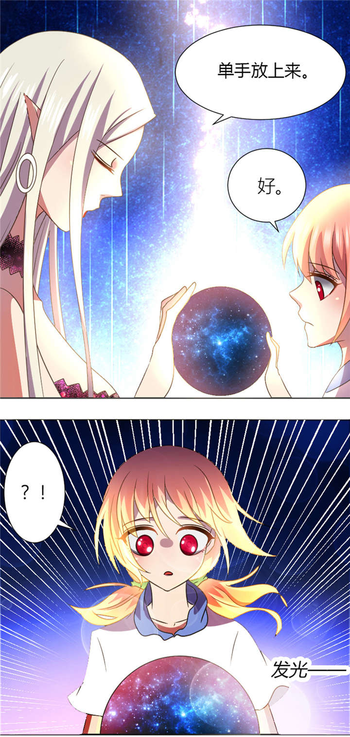 吸血鬼邻居漫画,第18章：愿望是成为大人5图