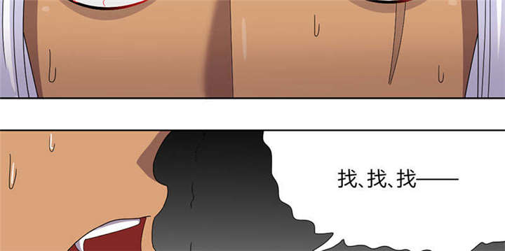 吸血鬼邻居漫画,第74章：红发基因4图