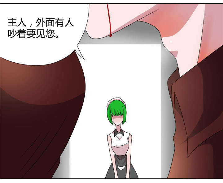 吸血鬼邻居漫画,第42章：他终于来了1图