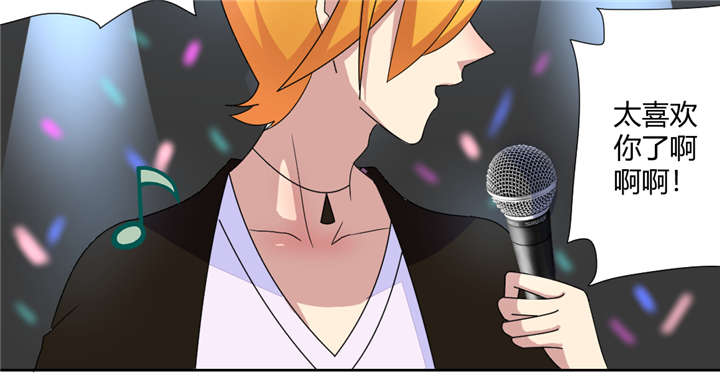 吸血鬼邻居漫画,第62章：天使大人5图