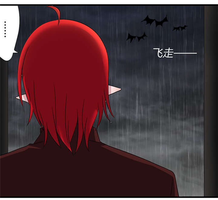 吸血鬼邻居漫画,第50章：魔女之殇3图