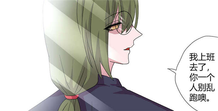 吸血鬼邻居漫画,第75章：谢女王厚恩2图