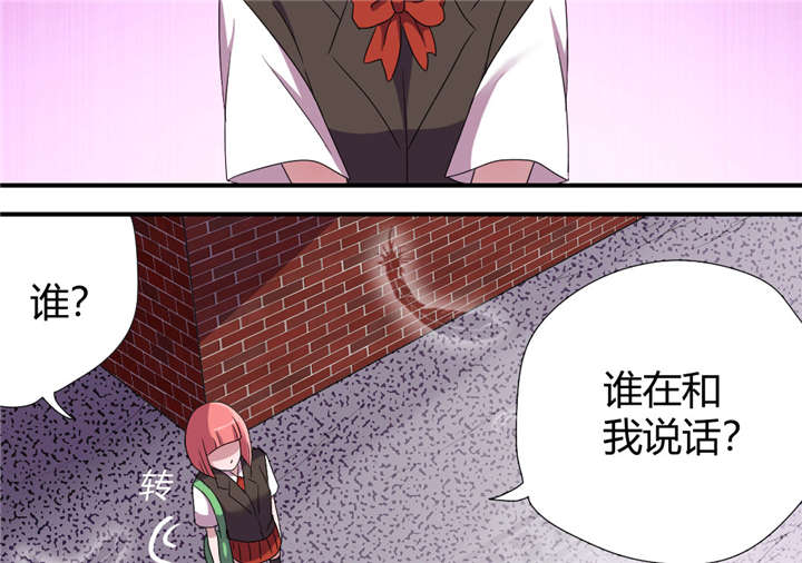 吸血鬼邻居漫画,第56章：唱唱歌壮个胆2图