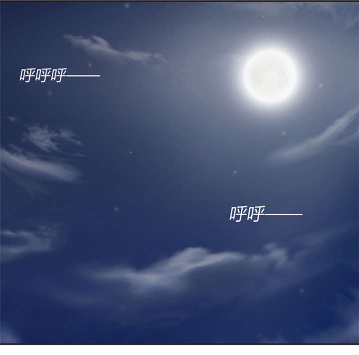 吸血鬼邻居漫画,第44章：聊了一整夜1图