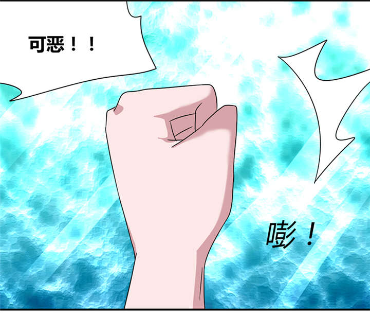 吸血鬼邻居漫画,第49章：我要带你回家1图