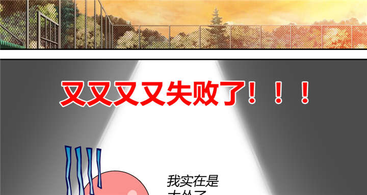 吸血鬼邻居漫画,第60章：玫瑰鲜血的味道5图