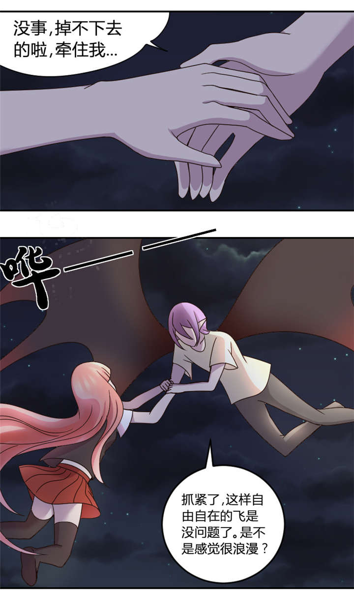 吸血鬼邻居漫画,第5章：神秘的吸血鬼兄弟2图