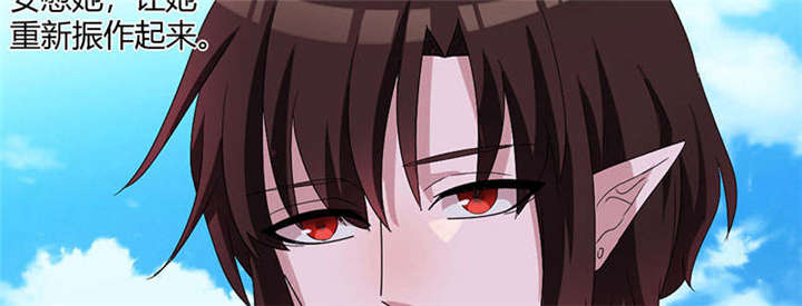 吸血鬼邻居漫画,第73章：少银，你回来了？5图