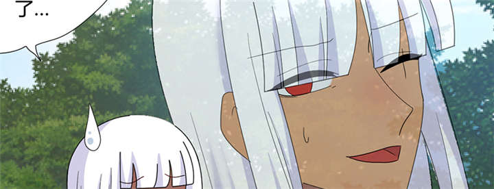 吸血鬼邻居漫画,第78章：离不开血4图