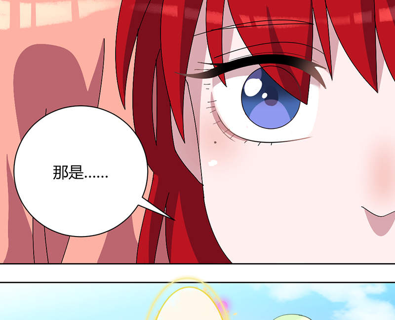 吸血鬼邻居漫画,第94章： 来世再见（完结）2图