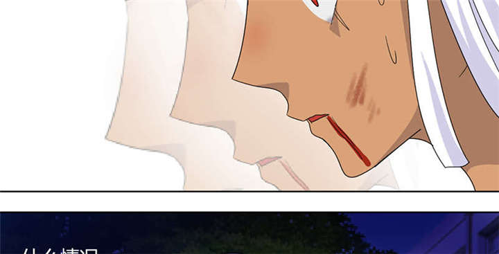 吸血鬼邻居漫画,第75章：谢女王厚恩1图