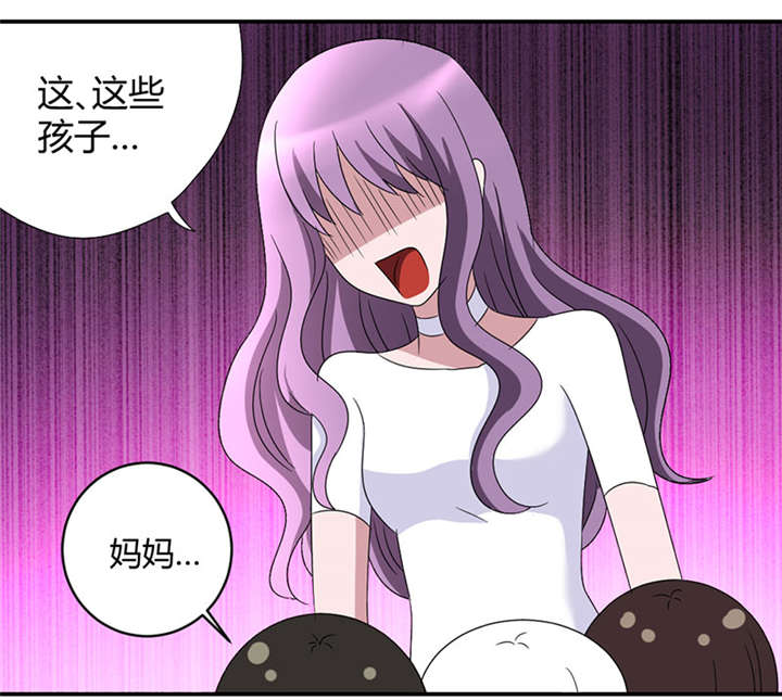 吸血鬼邻居漫画,第46章：初吻给了怪物4图