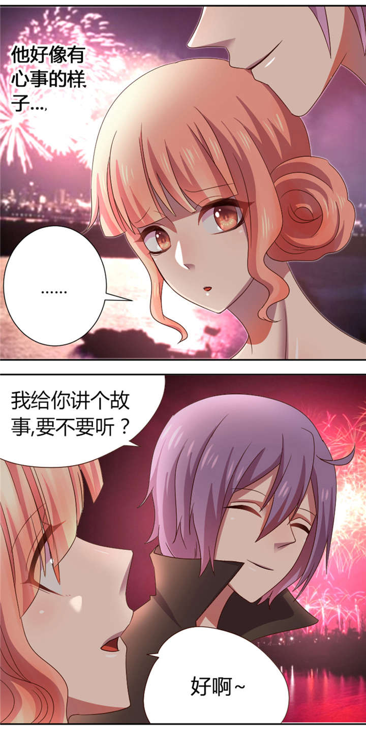 吸血鬼邻居漫画,第23章：吸血鬼往事1图