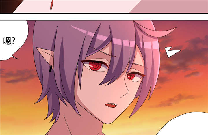 吸血鬼邻居漫画,第60章：玫瑰鲜血的味道3图