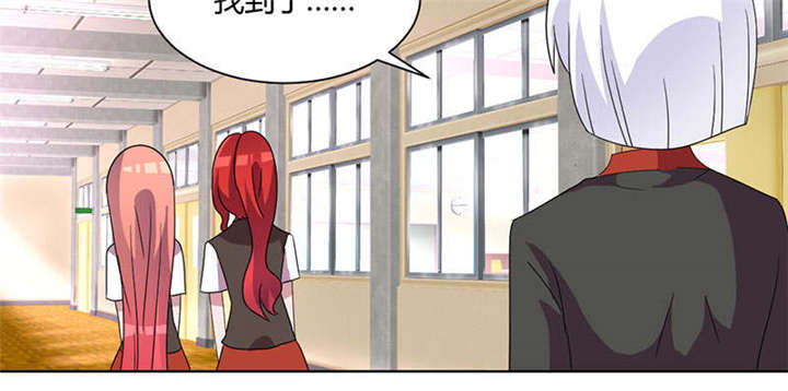 吸血鬼邻居漫画,第74章：红发基因1图