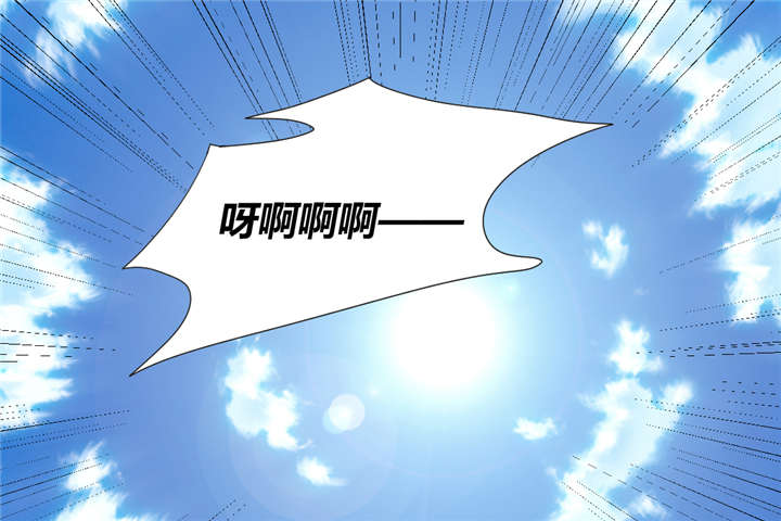 吸血鬼邻居漫画,第64章：背叛1图