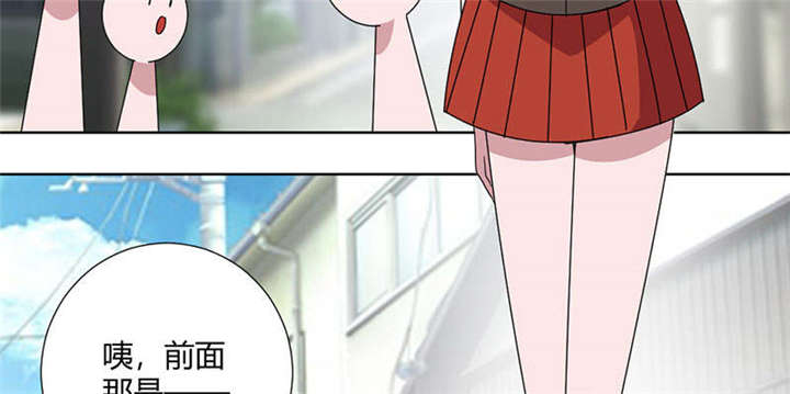 吸血鬼邻居漫画,第74章：红发基因3图