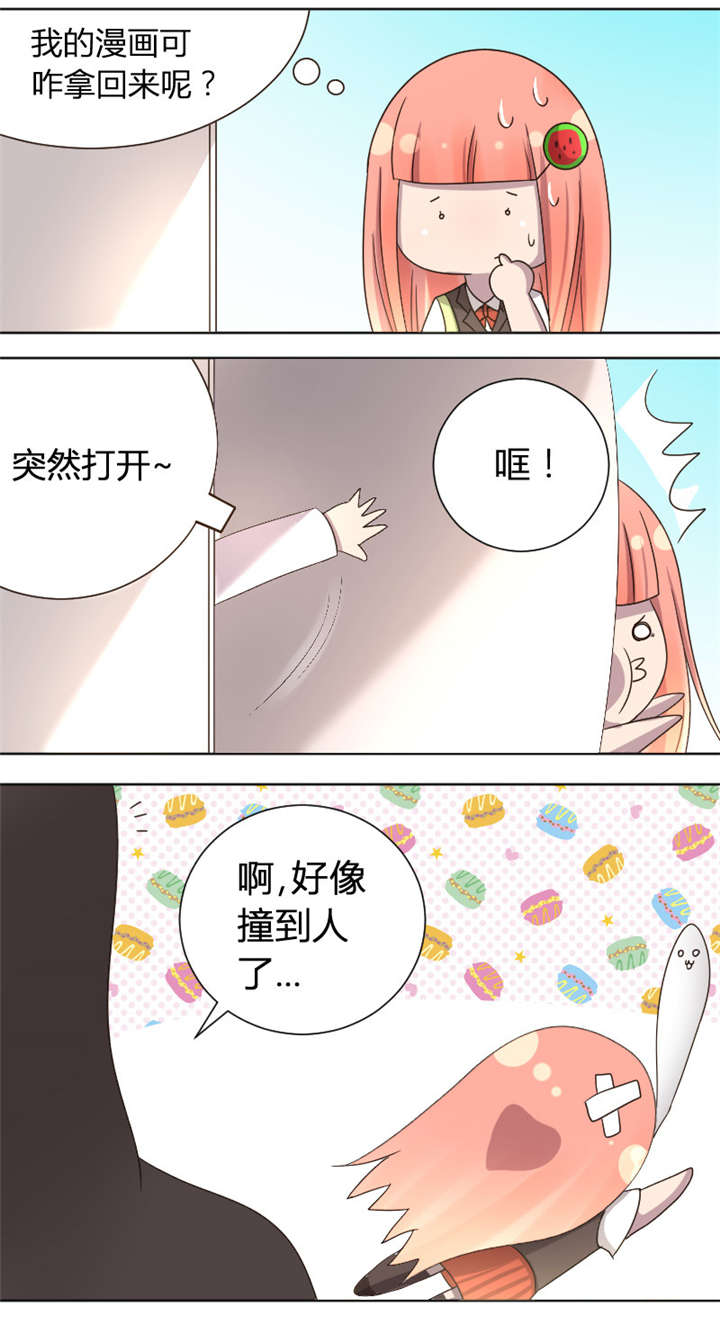 吸血鬼邻居漫画,第7章：你有男朋友吗2图