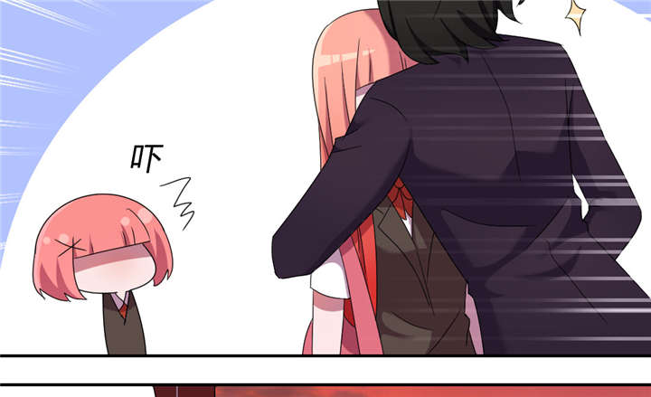 吸血鬼邻居漫画,第55章：偷偷看着她1图