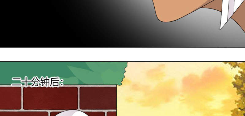 吸血鬼邻居漫画,第92章：我是谁我在哪5图