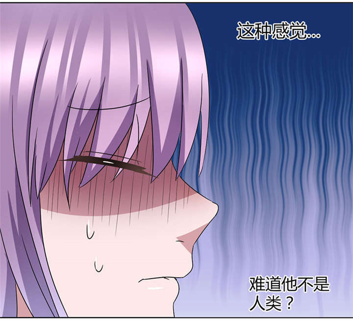 吸血鬼邻居漫画,第45章：要死定了吗4图