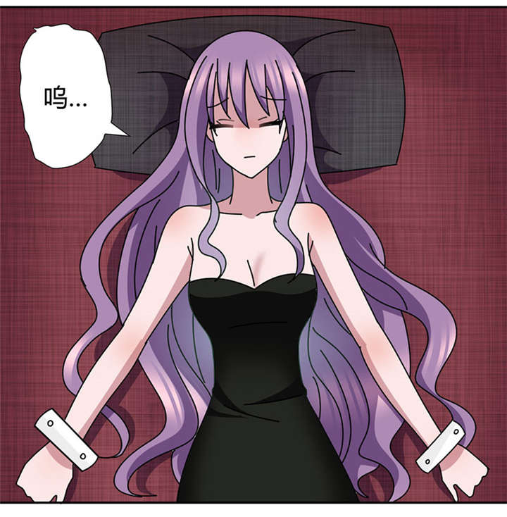 吸血鬼邻居漫画,第44章：聊了一整夜2图