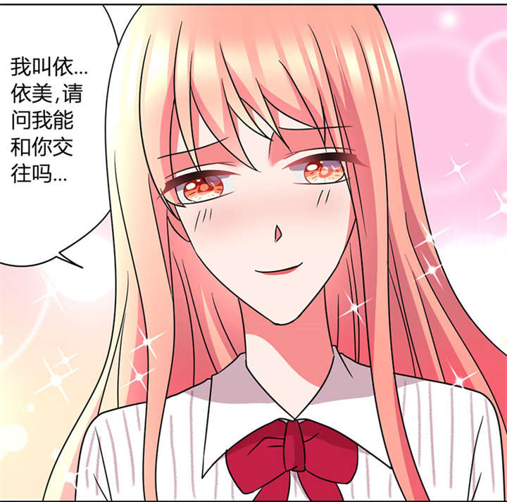 吸血鬼邻居漫画,第36章：每天三小时1图