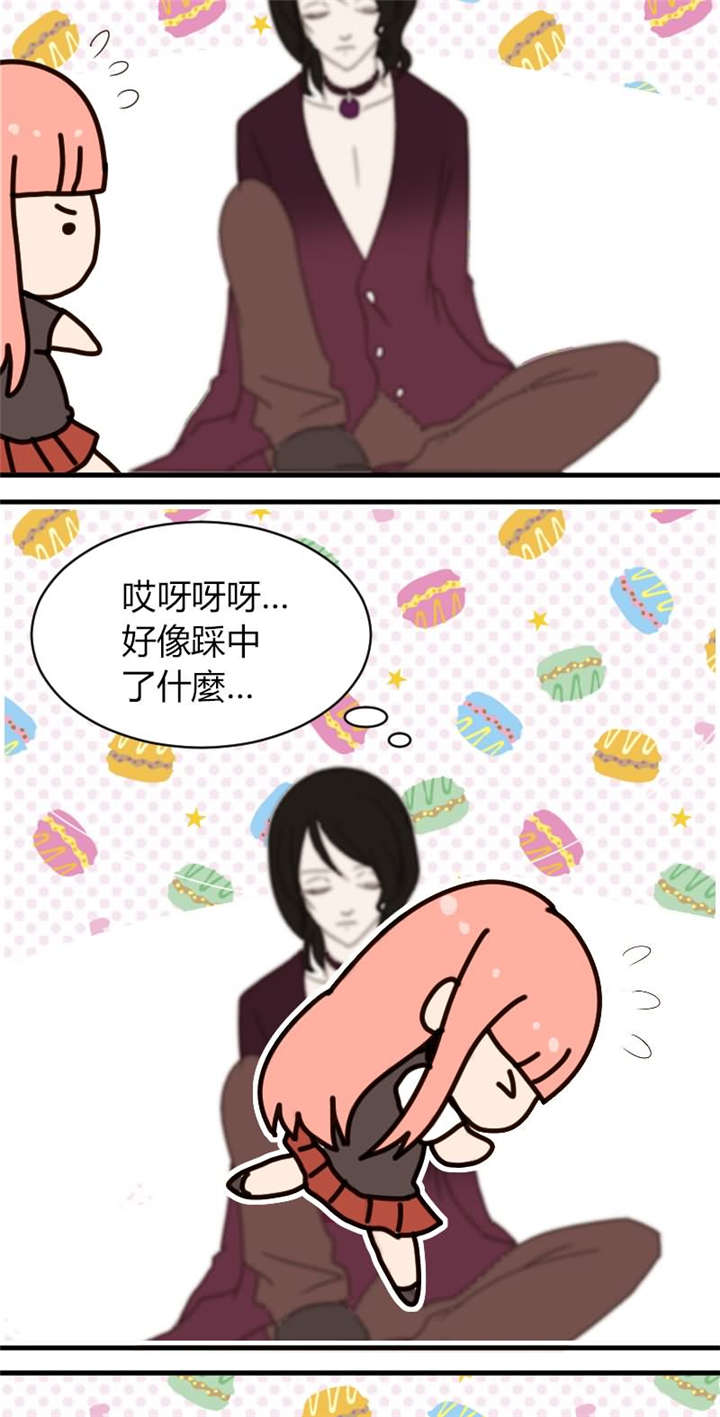 吸血鬼邻居漫画,第9章：被当成人肉抱枕4图