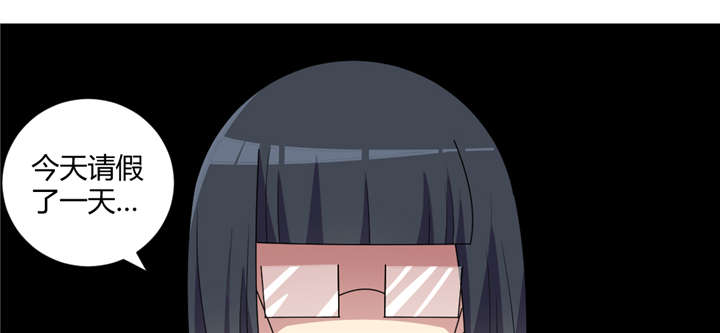 吸血鬼邻居漫画,第65章：我血超难喝的4图