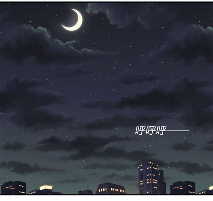 吸血鬼邻居漫画,第47章：你这个渣男！1图