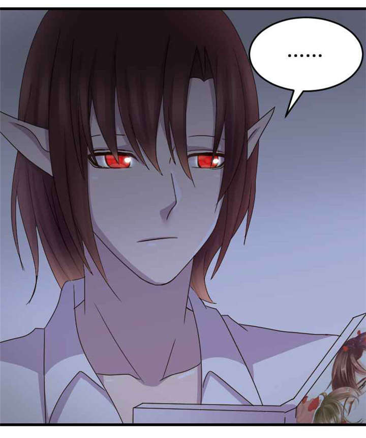 吸血鬼邻居漫画,第4章：小哥哥带你飞2图