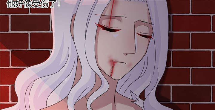 吸血鬼邻居漫画,第66章：给你创可贴5图