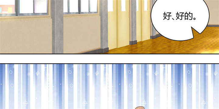 吸血鬼邻居漫画,第74章：红发基因1图