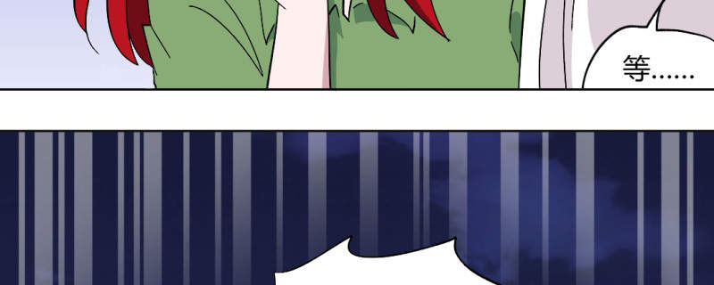 吸血鬼邻居漫画,第91章：初吻被夺走3图