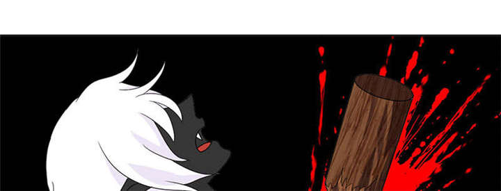 吸血鬼邻居漫画,第73章：少银，你回来了？1图